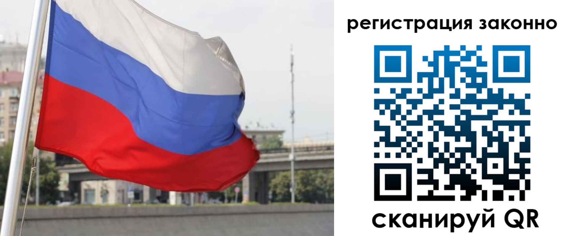 прописка в квартире в Железногорск-Илимском